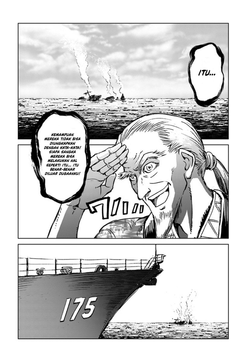 Nihonkoku Shoukan